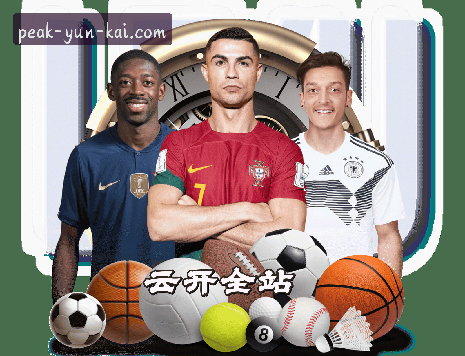 关于我们