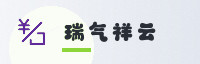 合作伙伴