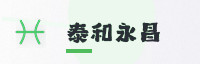 合作伙伴