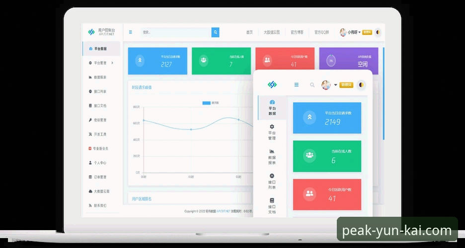 云开全站安卓版功能深度评测：极致体验背后的技术逻辑
